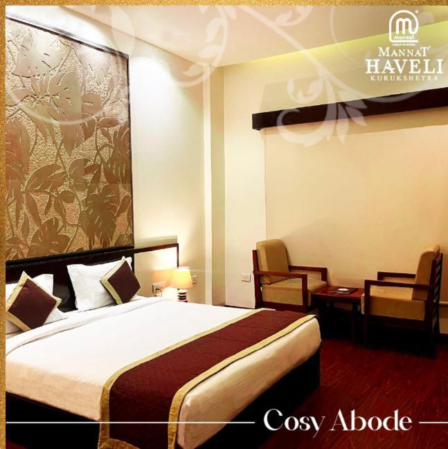 Mannat Haveli Hotell Kurukshetra Eksteriør bilde